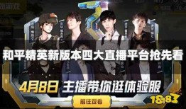 和平主播最新爆料,最新爆料背后的惊人真相