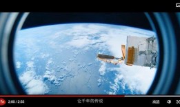 航天总师爆料事件视频播放,揭秘航天工程背后的故事