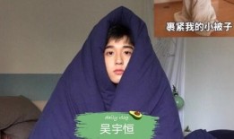 吴宇恒前女友爆料视频大全,揭秘明星感情生活真相