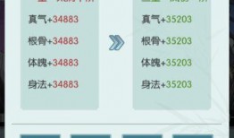 元神最新版本爆料在哪,探索神秘元神生成机制与升级奥秘
