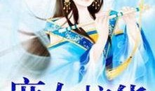 深情吃瓜小说免费下载全文,免费下载全文，揭开爱情与阴谋的神秘面纱
