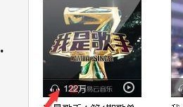 最新爆料原声音乐下载免费,揭秘最新爆料背后的音乐盛宴