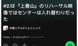 外网爆料哪里看视频