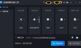 视频爆料大号是什么软件,视频爆料大号背后的神秘软件