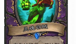 炉石设计师最新爆料,设计师揭秘新版本核心玩法与神秘英雄