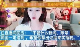 网红江小帆视频爆料,独家爆料带你走进真实网红生活