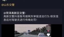 抖音爆料新闻会被警察传唤吗,警方介入传唤当事人