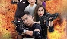 同盟28集在线观看,揭秘暗流涌动的阴谋与背叛