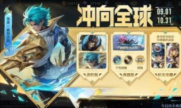 孙策无双限定皮肤最新爆料,华丽登场，战意盎然！