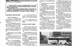 今日郑州最新爆料新闻网,揭秘城市热点事件背后的真相