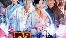 错戏点鸳鸯在线观看,穿越时空的浪漫邂逅