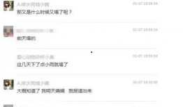 为什么发不了爆料视频了,为何爆料视频突然无法发布之谜