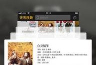 天天在线视频视频观看,精彩瞬间回顾，带你领略视听盛宴