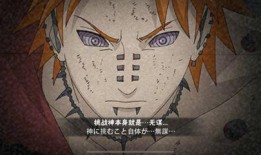 佩恩天道超最新爆料,揭秘神秘事件背后真相