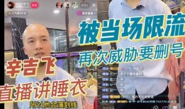辛吉飞爆料外卖视频,揭秘外卖食品制作全过程