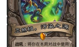 炉石设计师最新爆料,设计师揭秘新版本核心玩法与神秘英雄