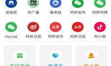 新闻爆料程序包括,如何高效获取与传播信息
