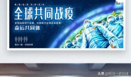 猴痘病毒爆料最新消息,全球疫情动态与防控策略解析