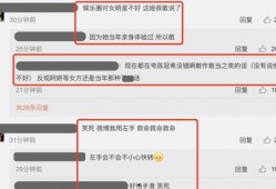 今日吃瓜 独家爆料微博,揭秘娱乐圈惊人内幕！”