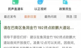 网上新闻爆料,揭秘某事件背后真相