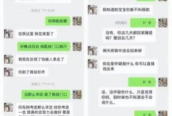 影视渣女最新爆料事件在线观看,渣女最新爆料事件，真相揭秘！