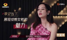娱乐吃瓜酱为女性发声