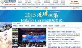 珠三角新闻爆料最新消息,突发事件引发关注，详情即将揭晓