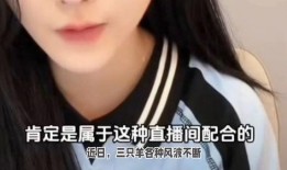 主播新瓜最新爆料是真的吗