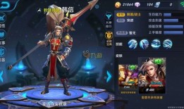 最新皮肤爆料王者荣耀,神秘英雄华丽蜕变，视觉盛宴即将开启！