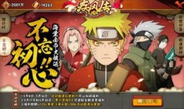 最新火影大爆料,神秘新篇章，揭秘宇智波家族惊天秘密！