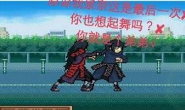 火影秽土斑技能最新爆料,神秘力量觉醒，忍者世界再掀波澜