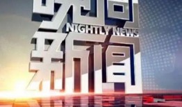 重庆晚间新闻爆料,揭秘神秘事件背后的真相