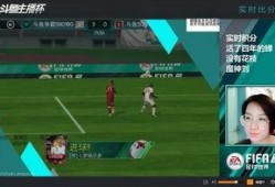 爆料足球主播视频下载,独家下载攻略大公开