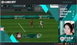 爆料足球主播视频下载,独家下载攻略大公开