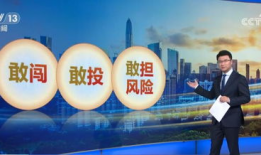 活动下半年爆料新闻,惊喜连连，精彩纷呈！