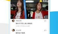 梧州黑店爆料视频播放下载,揭秘暗藏的消费陷阱与下载攻略
