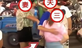 盐城爆料小三视频,一场家庭伦理的激烈对决