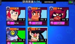 荒野乱斗国服新爆料视频,神秘英雄登场，全新玩法即将解锁！
