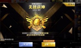 和平精英璀璨之星爆料视频,全新角色与玩法大揭秘