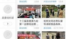 热点新闻爆料解说大全视频,深度解析最新时事动态