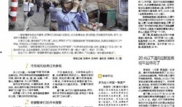 米泉志愿者爆料视频,真实记录感人瞬间