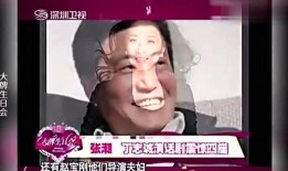 张潮王超爆料视频,娱乐圈幕后真相大曝光