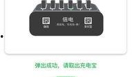 深圳最新爆料共享充电宝,创新模式与市场格局再升级