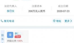 最新楼层爆料信息查询,高层住宅的神秘面纱