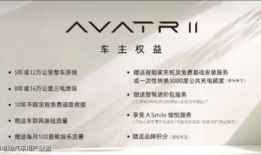 阿维塔最新爆料新闻报道,揭秘未来智能出行新篇章