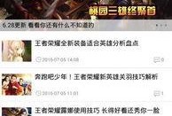解说版本爆料大全最新,揭秘娱乐圈幕后真相与热点事件
