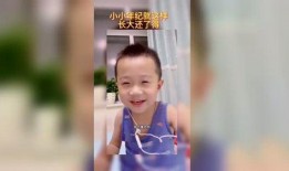 萌娃搞笑视频爆料话语,童言无忌，话语爆笑全场