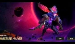 螳螂手游皮肤爆料最新版,神秘力量觉醒，视觉盛宴即将来袭！