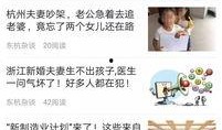 四川天天爆料最新消息,最新突发事件追踪！