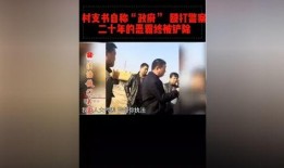爆料新闻正能量视频,揭秘爆料新闻背后的感人故事